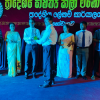 "Homagama Regional Literary Arts Festival - 2022"